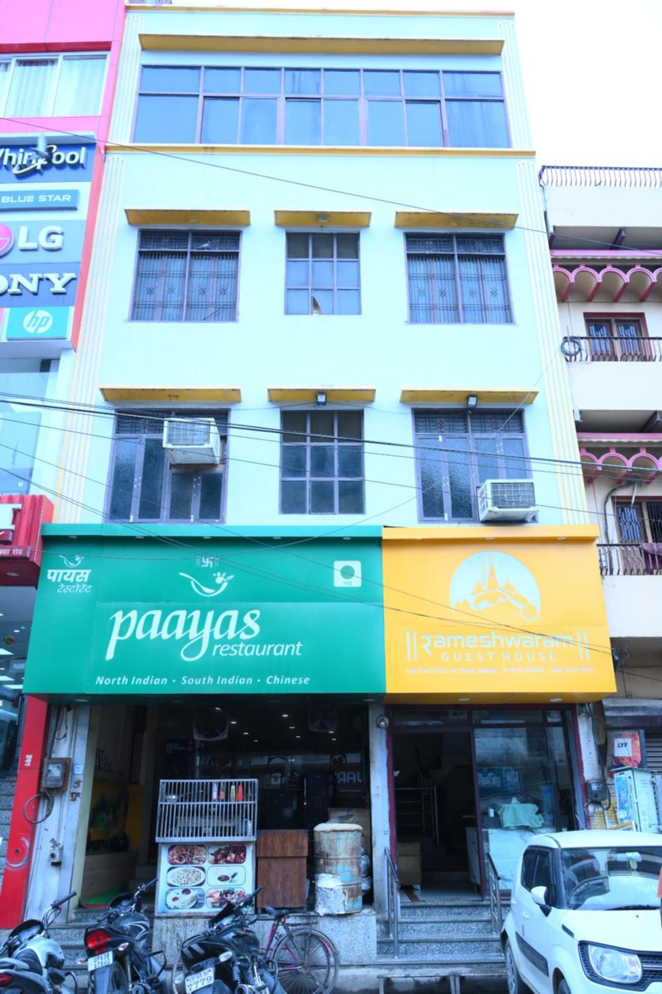 Rameshwaram Guest house